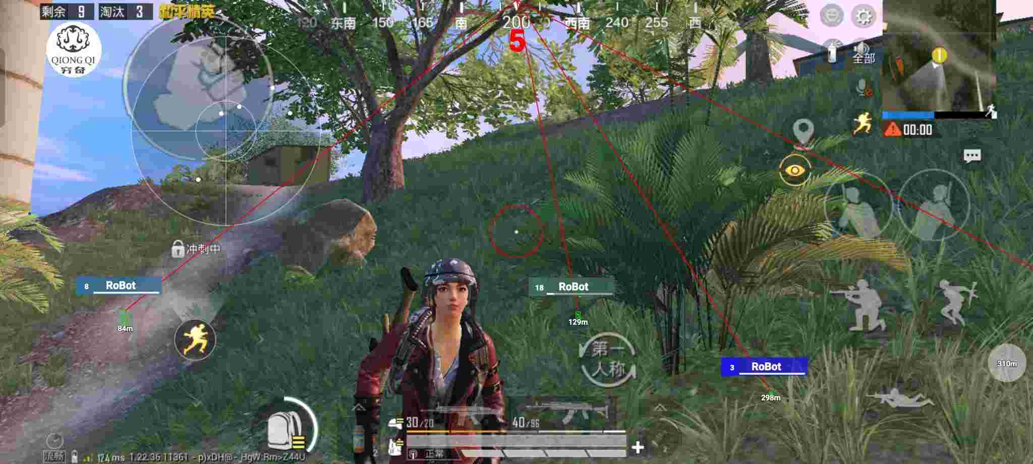 和平精英穷奇直装 - pubg透视3元挂购买辅助预览图